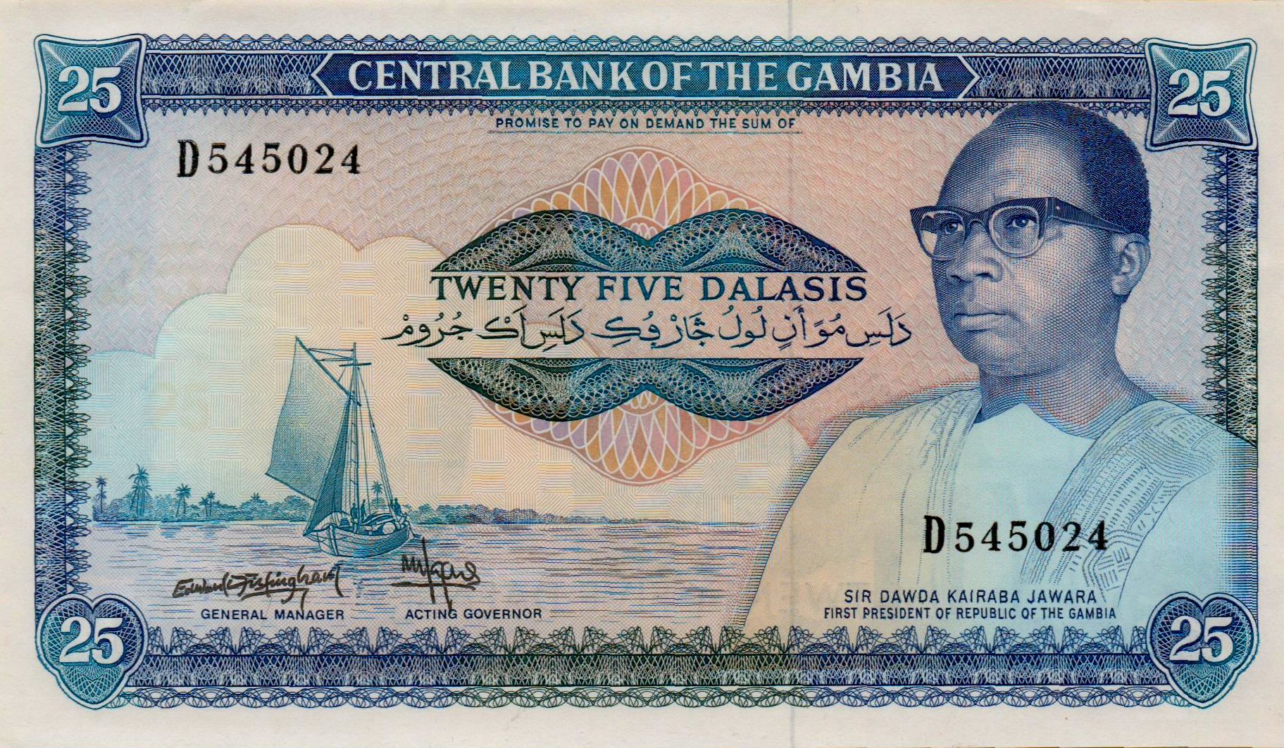 Gambia 25 1987 UNC P-11/b